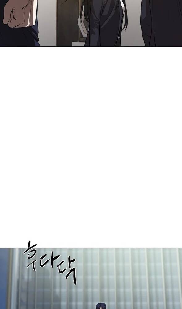 Страница 74 главы 25 манги Специальный госслужащий / Special Civil Servant