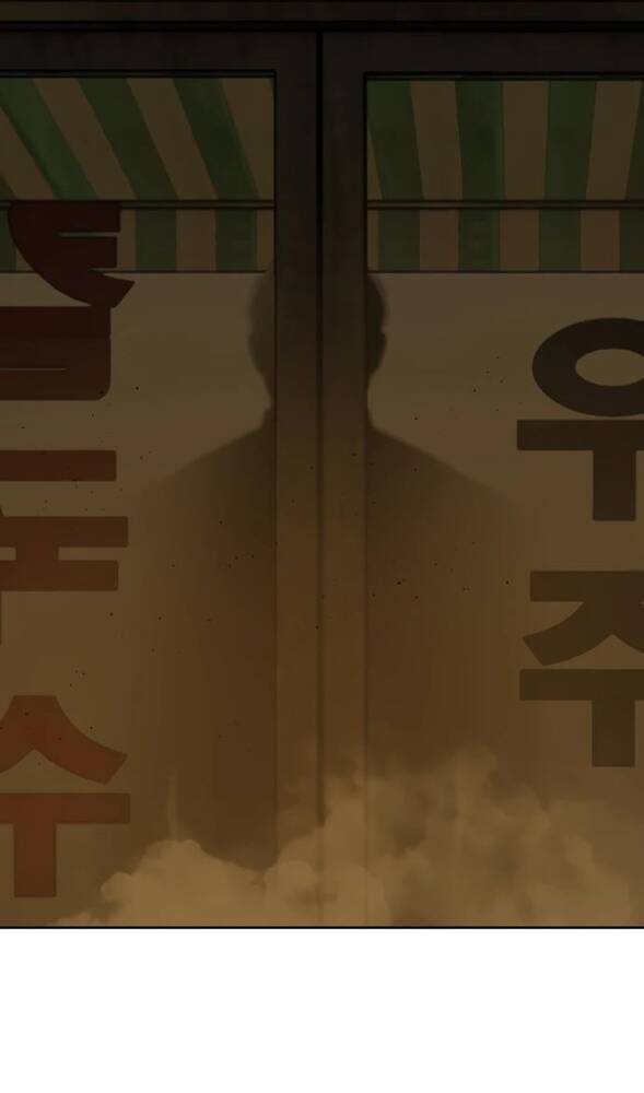 Страница 8 главы 25 манги Специальный госслужащий / Special Civil Servant