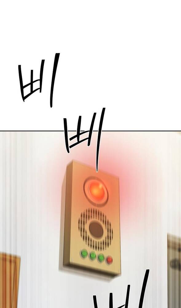 Страница 29 главы 31 манги Специальный госслужащий / Special Civil Servant