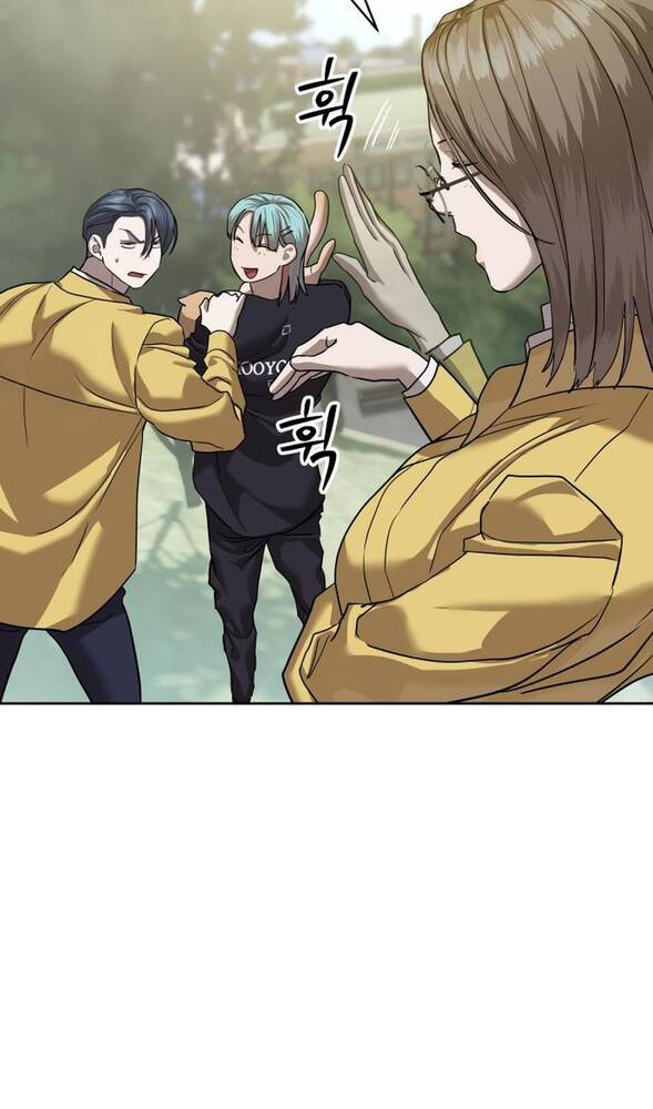 Страница 62 главы 31 манги Специальный госслужащий / Special Civil Servant