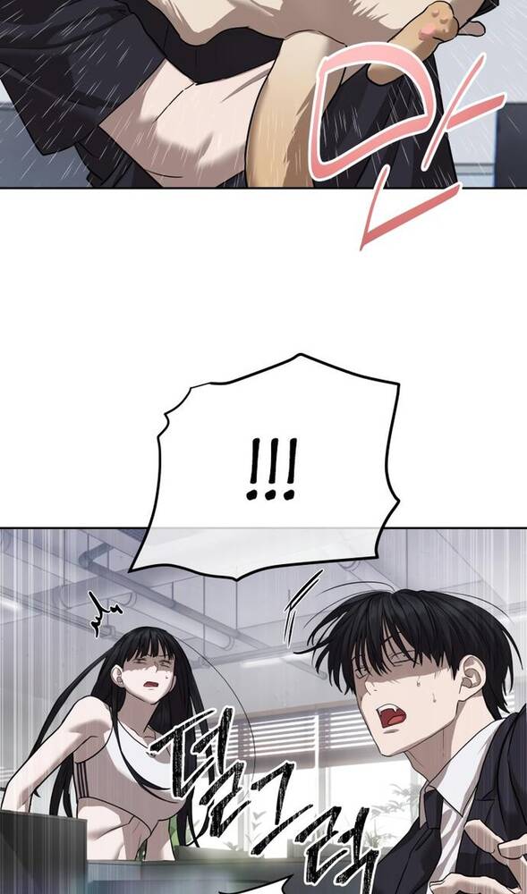 Страница 64 главы 31 манги Специальный госслужащий / Special Civil Servant