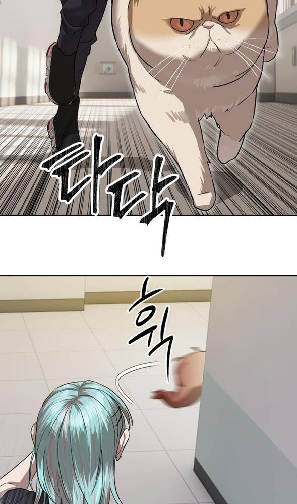 Страница 73 главы 31 манги Специальный госслужащий / Special Civil Servant