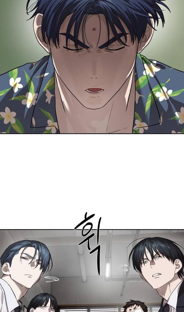 Страница 80 главы 31 манги Специальный госслужащий / Special Civil Servant