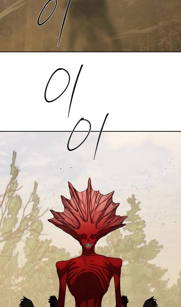 Страница 91 главы 31 манги Специальный госслужащий / Special Civil Servant