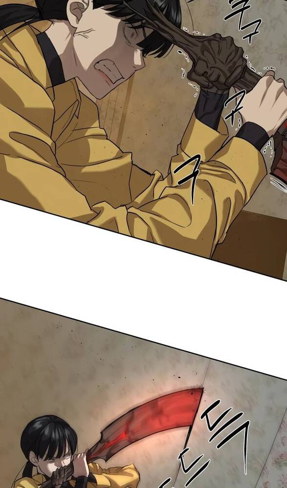 Страница 17 главы 15 манги Специальный госслужащий / Special Civil Servant