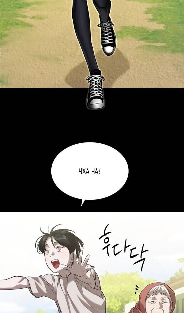 Страница 4 главы 15 манги Специальный госслужащий / Special Civil Servant