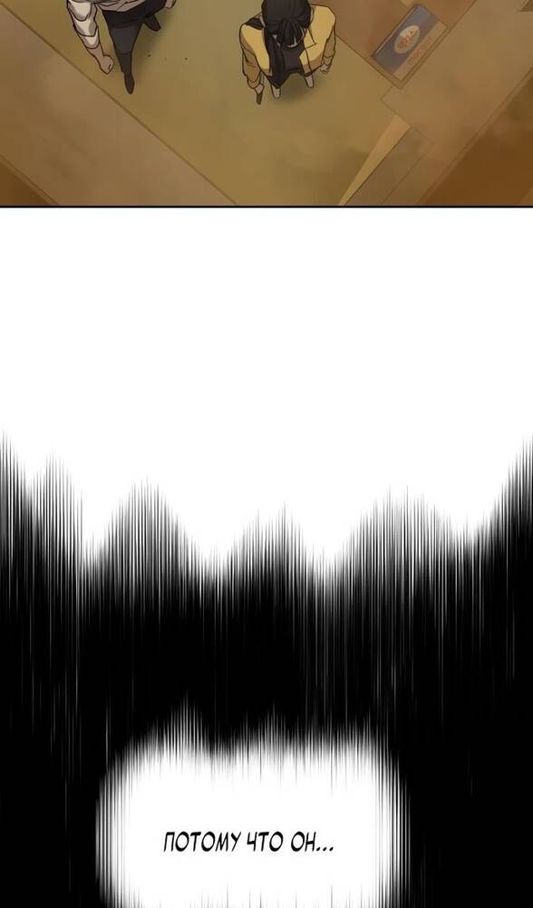 Страница 57 главы 15 манги Специальный госслужащий / Special Civil Servant