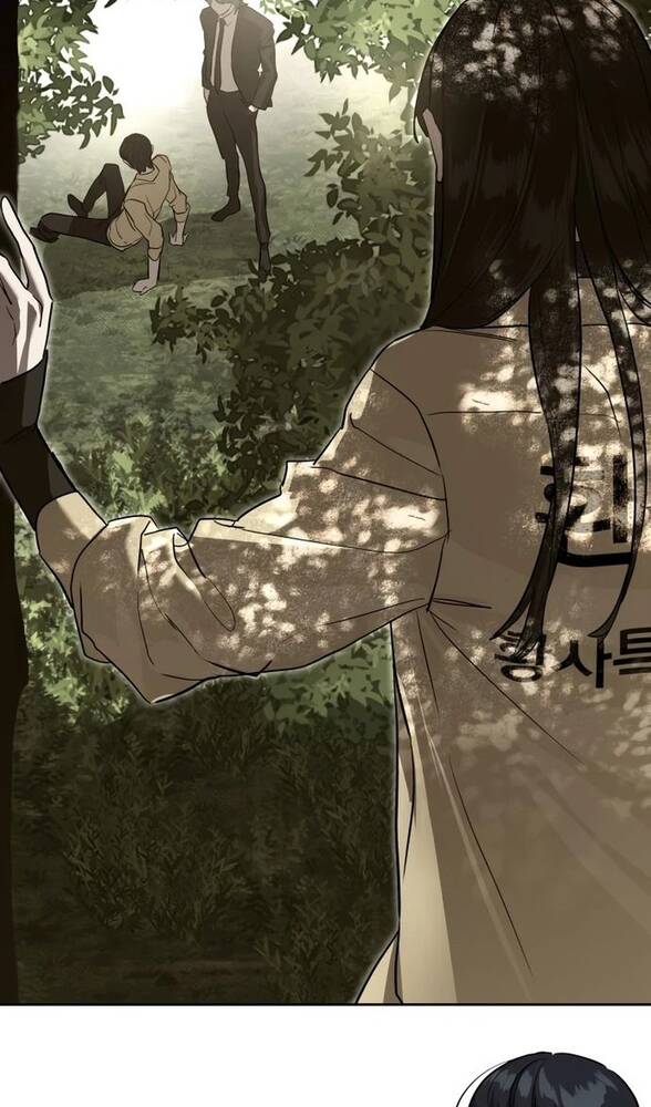 Страница 73 главы 15 манги Специальный госслужащий / Special Civil Servant