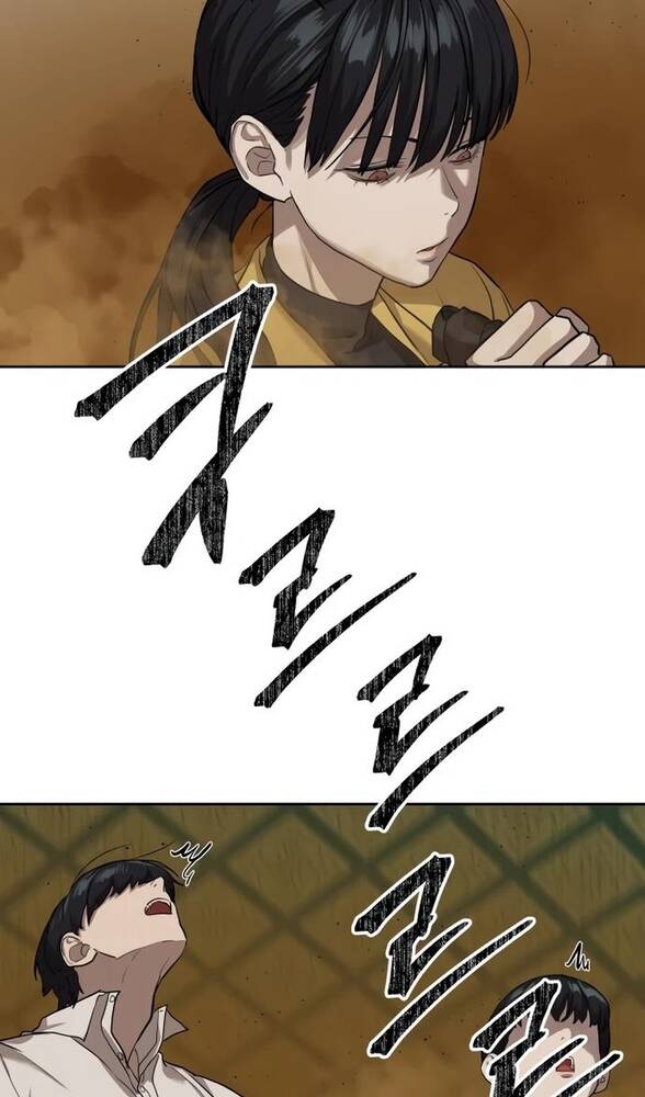 Страница 75 главы 15 манги Специальный госслужащий / Special Civil Servant