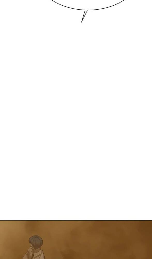 Страница 85 главы 15 манги Специальный госслужащий / Special Civil Servant