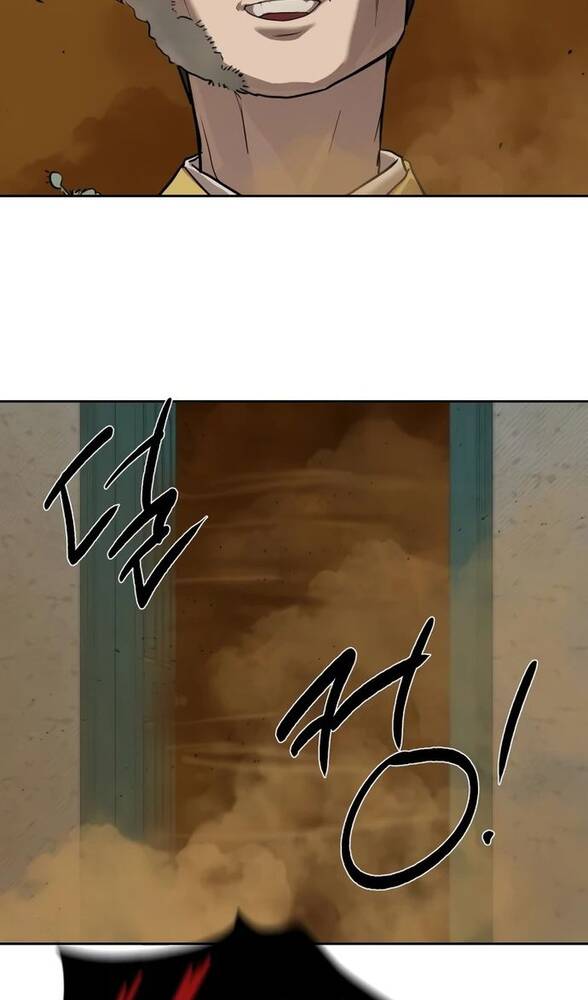 Страница 94 главы 15 манги Специальный госслужащий / Special Civil Servant