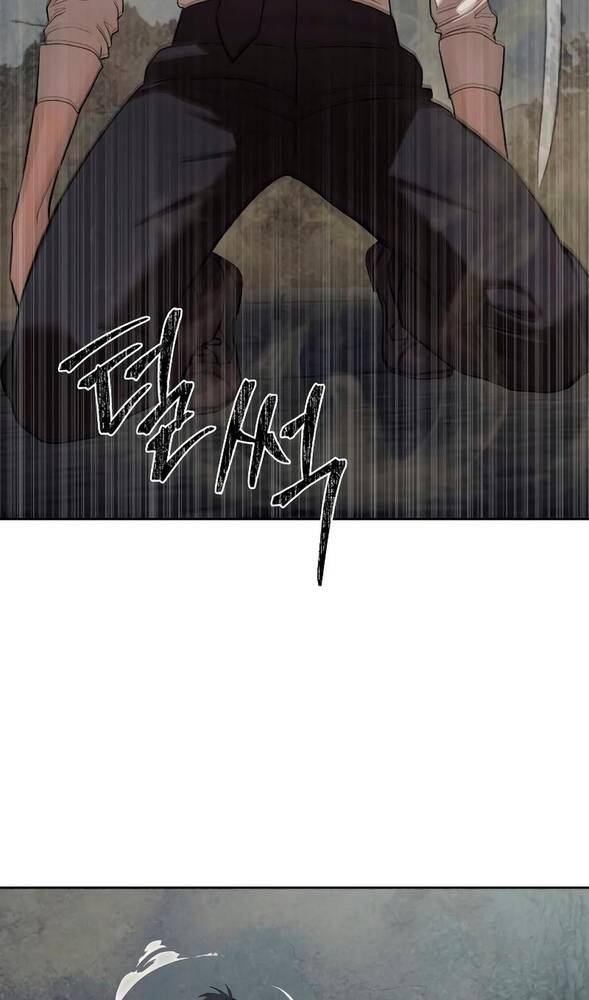 Страница 16 главы 33 манги Специальный госслужащий / Special Civil Servant