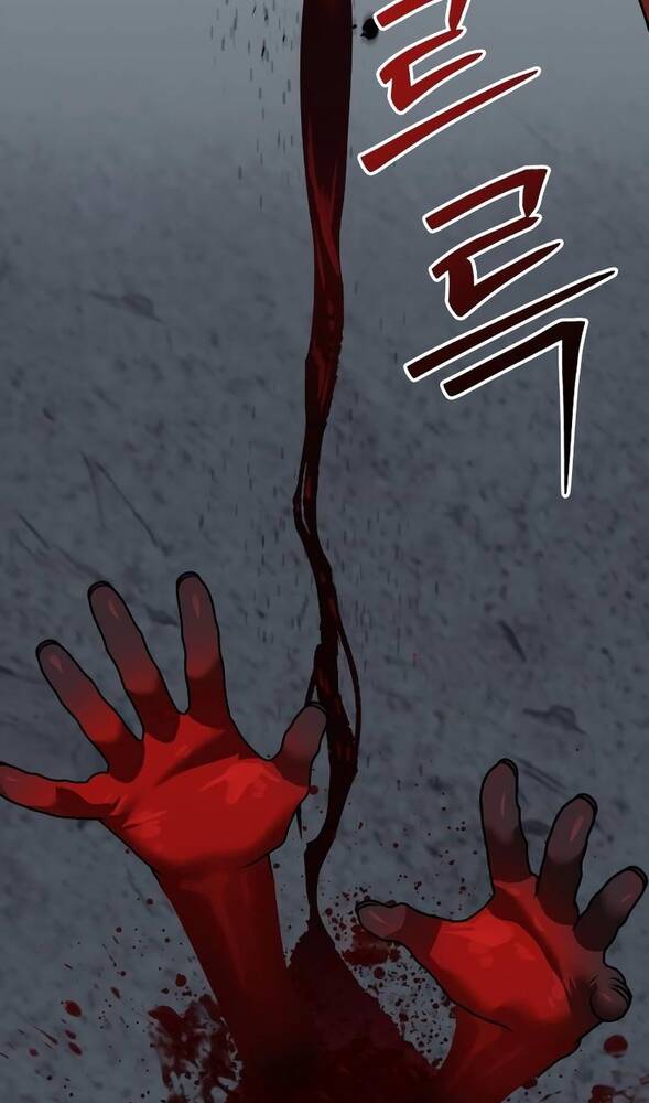 Страница 38 главы 33 манги Специальный госслужащий / Special Civil Servant