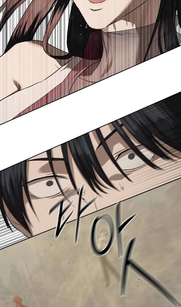 Страница 44 главы 33 манги Специальный госслужащий / Special Civil Servant