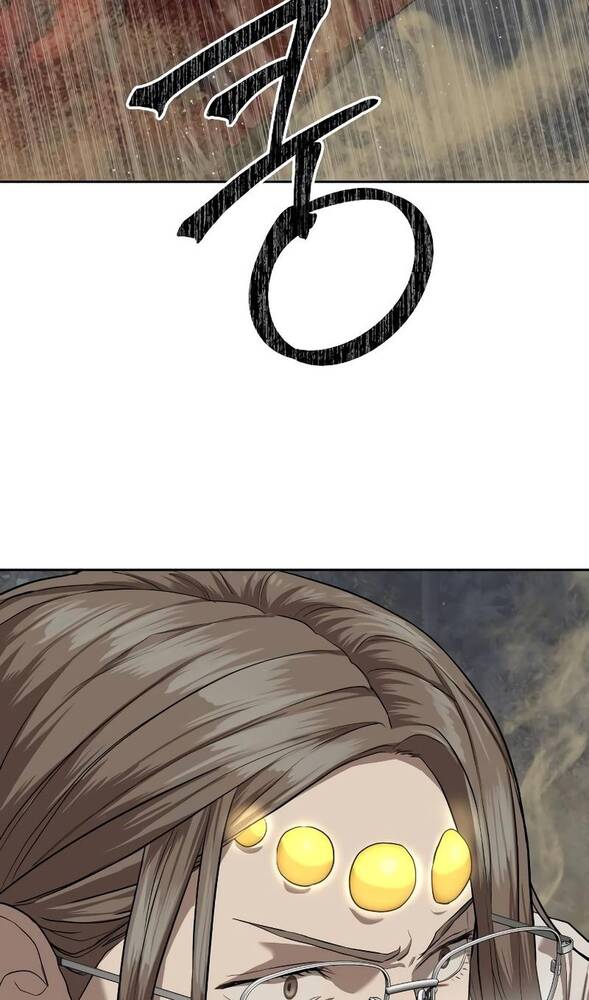 Страница 60 главы 33 манги Специальный госслужащий / Special Civil Servant