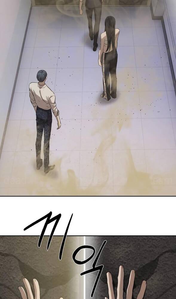 Страница 76 главы 33 манги Специальный госслужащий / Special Civil Servant