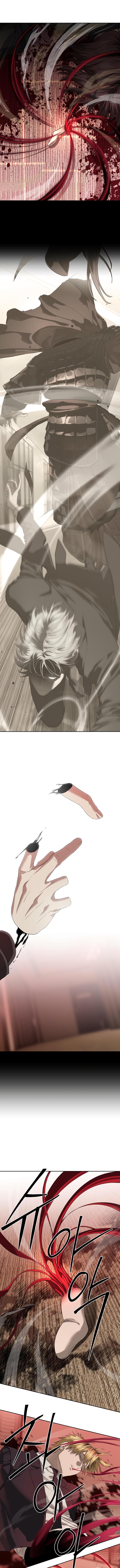 Страница 14 главы 44 манги Специальный госслужащий / Special Civil Servant