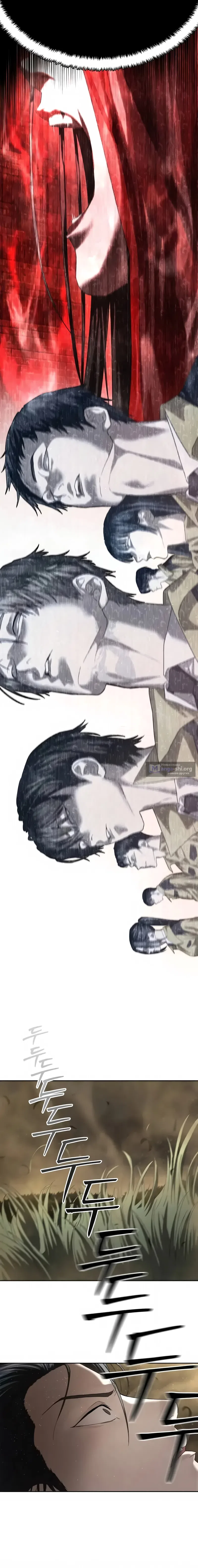 Страница 24 главы 58 манги Специальный госслужащий / Special Civil Servant