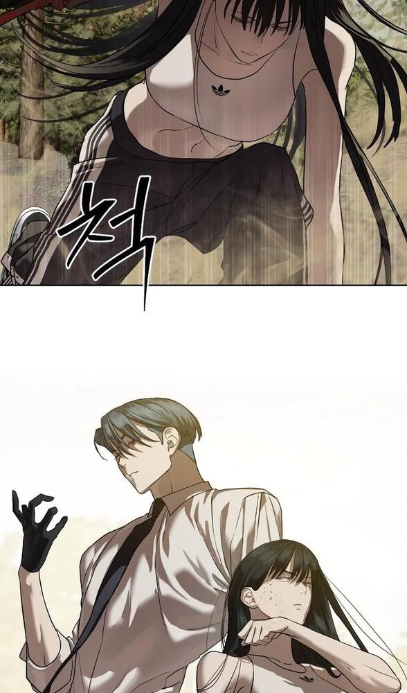 Страница 12 главы 32 манги Специальный госслужащий / Special Civil Servant