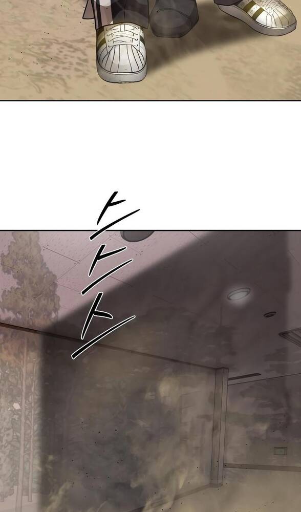 Страница 14 главы 32 манги Специальный госслужащий / Special Civil Servant