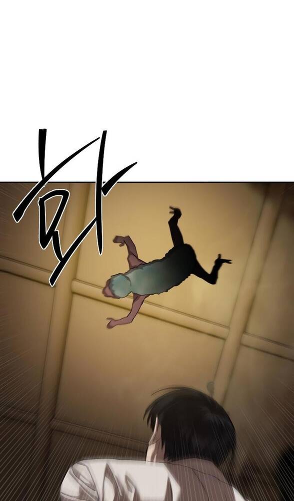 Страница 29 главы 32 манги Специальный госслужащий / Special Civil Servant