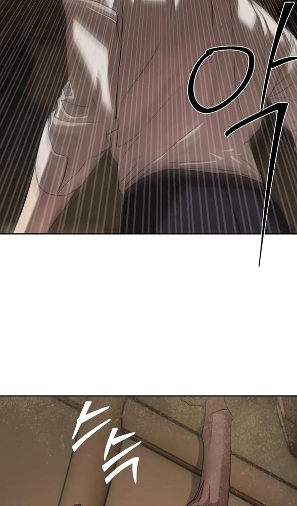 Страница 30 главы 32 манги Специальный госслужащий / Special Civil Servant