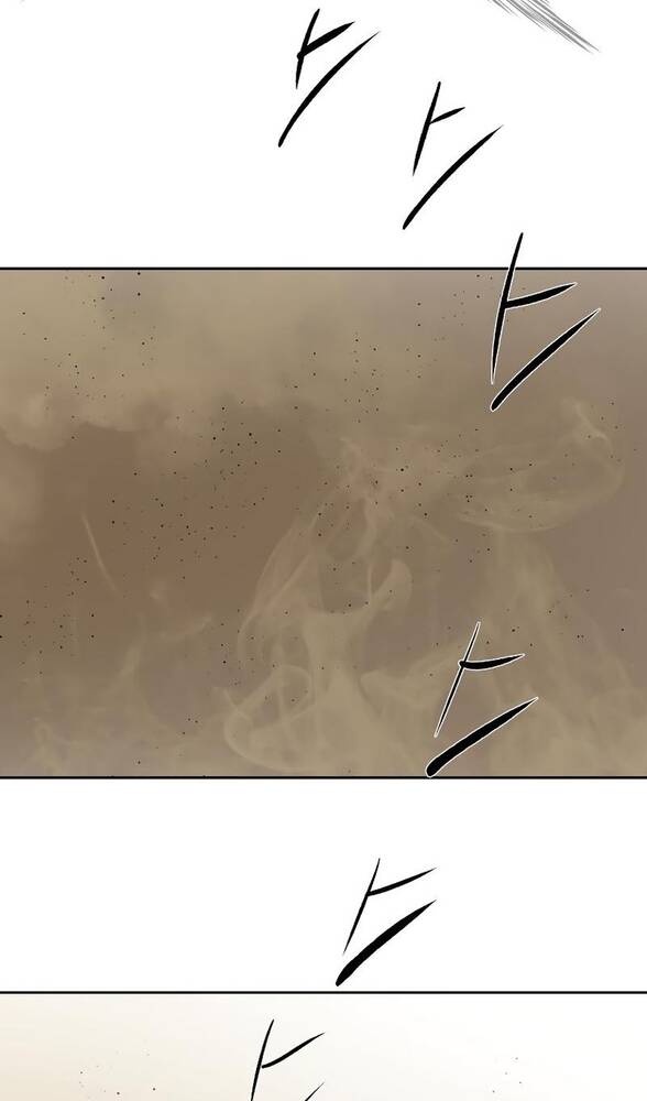 Страница 45 главы 32 манги Специальный госслужащий / Special Civil Servant