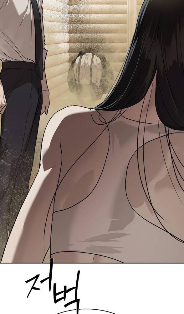 Страница 51 главы 32 манги Специальный госслужащий / Special Civil Servant