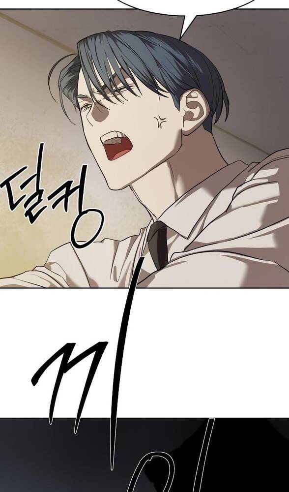 Страница 61 главы 32 манги Специальный госслужащий / Special Civil Servant