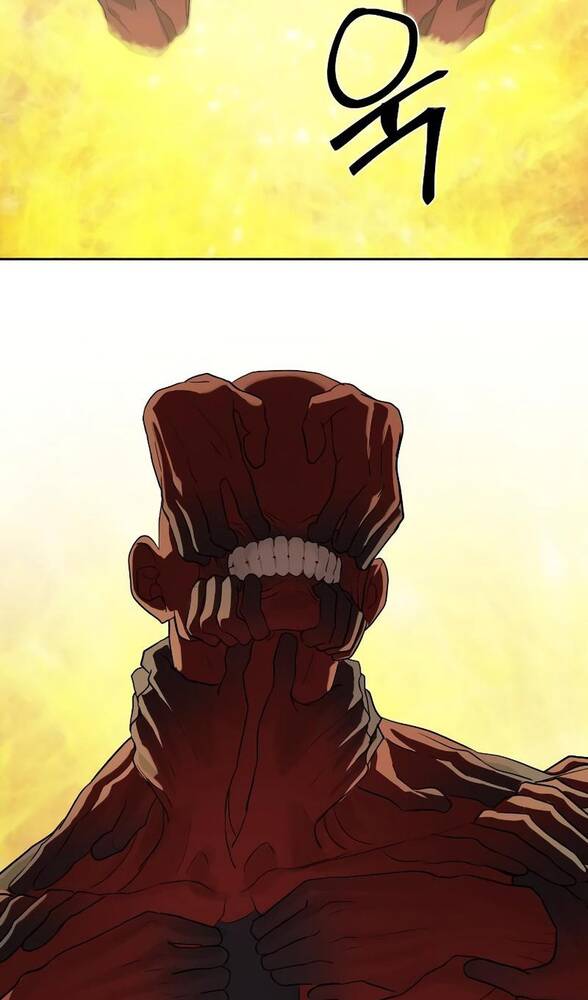 Страница 66 главы 32 манги Специальный госслужащий / Special Civil Servant