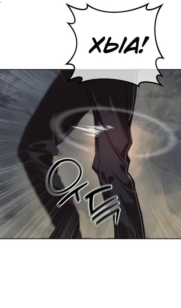 Страница 75 главы 32 манги Специальный госслужащий / Special Civil Servant