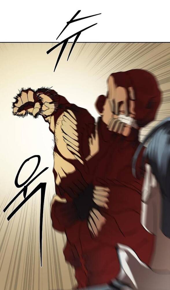 Страница 76 главы 32 манги Специальный госслужащий / Special Civil Servant