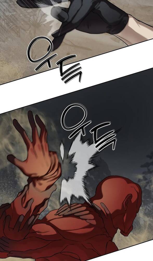 Страница 79 главы 32 манги Специальный госслужащий / Special Civil Servant