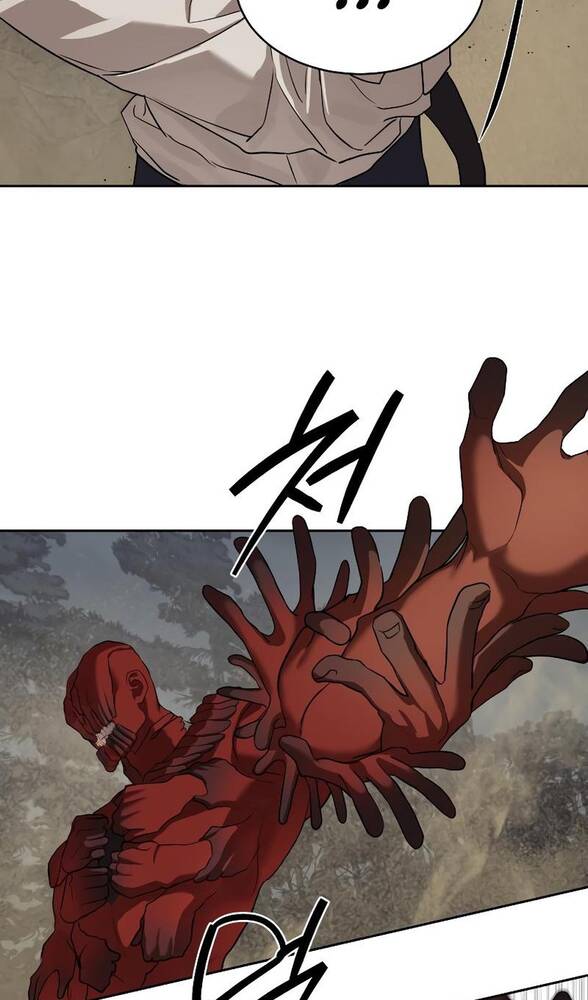 Страница 81 главы 32 манги Специальный госслужащий / Special Civil Servant