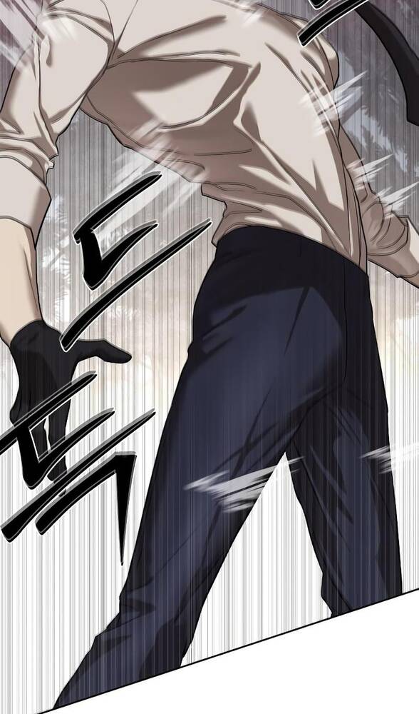 Страница 83 главы 32 манги Специальный госслужащий / Special Civil Servant