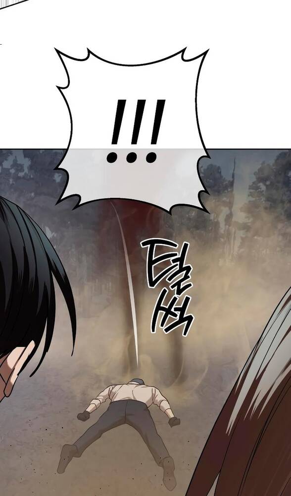 Страница 84 главы 32 манги Специальный госслужащий / Special Civil Servant