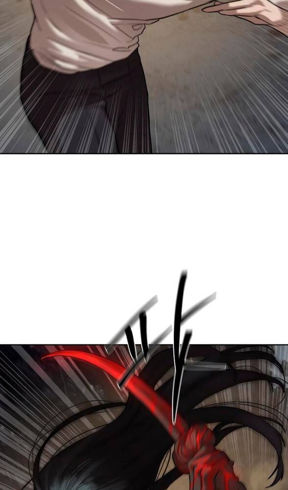 Страница 86 главы 32 манги Специальный госслужащий / Special Civil Servant