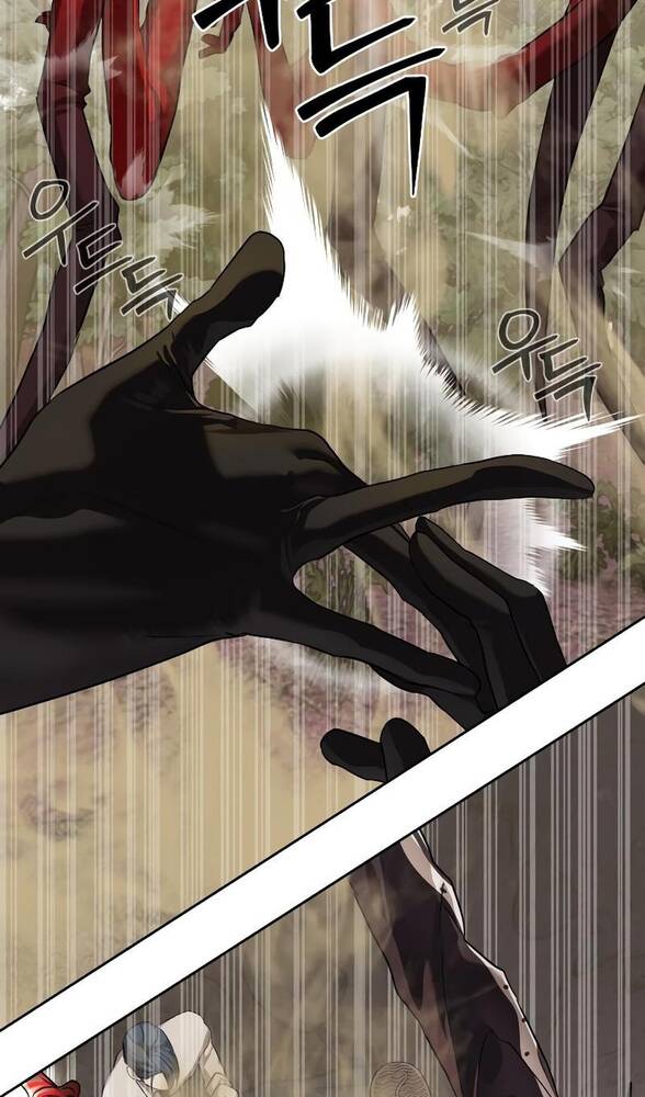 Страница 8 главы 32 манги Специальный госслужащий / Special Civil Servant