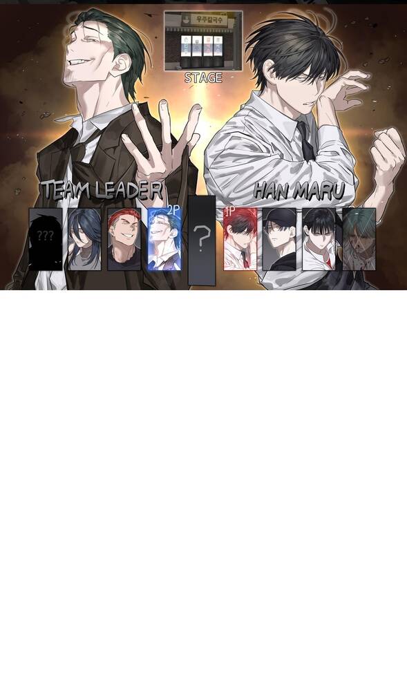 Страница 106 главы 29 манги Специальный госслужащий / Special Civil Servant