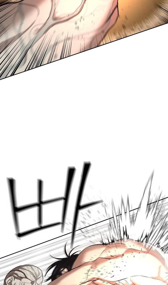 Страница 14 главы 29 манги Специальный госслужащий / Special Civil Servant