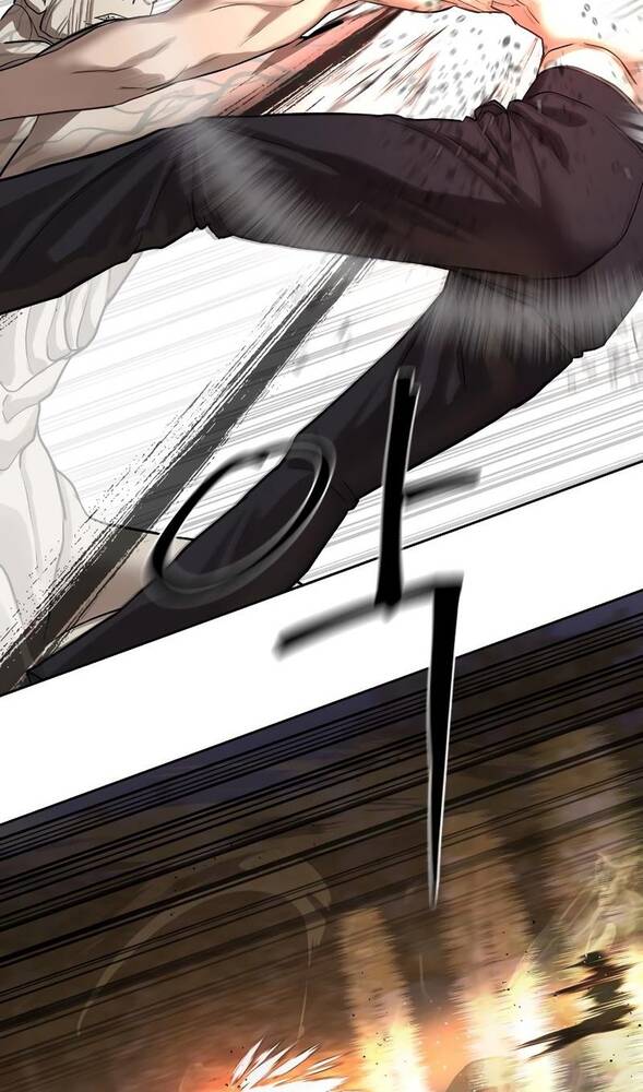 Страница 15 главы 29 манги Специальный госслужащий / Special Civil Servant