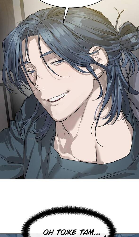 Страница 35 главы 29 манги Специальный госслужащий / Special Civil Servant