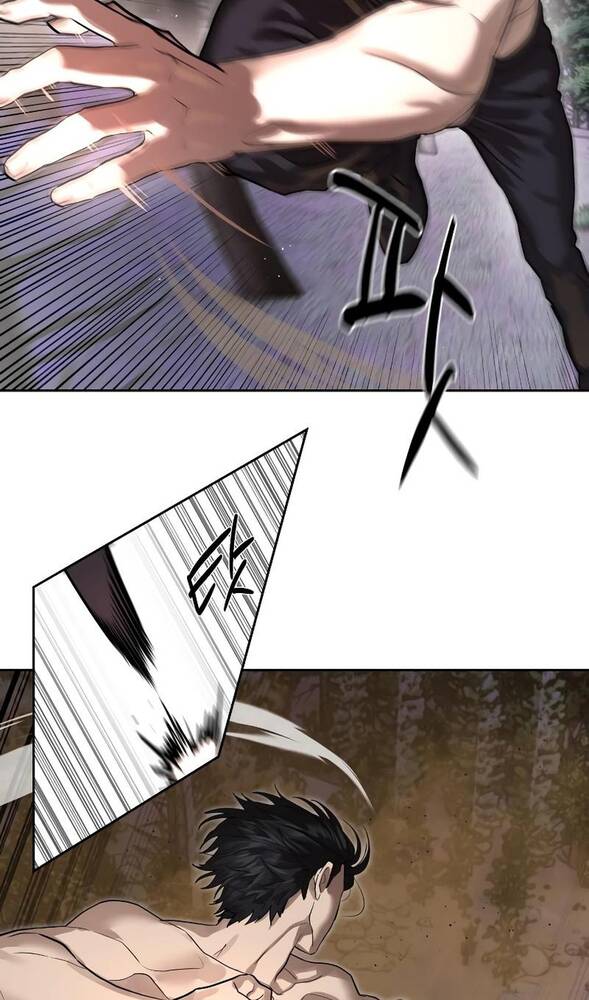 Страница 40 главы 29 манги Специальный госслужащий / Special Civil Servant