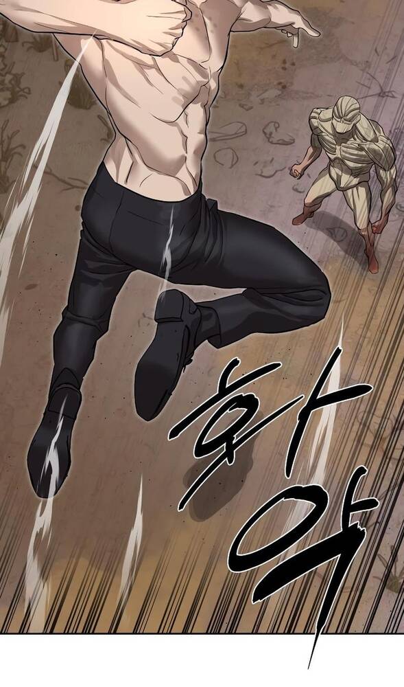 Страница 41 главы 29 манги Специальный госслужащий / Special Civil Servant