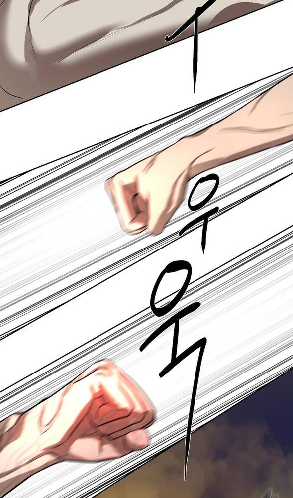 Страница 43 главы 29 манги Специальный госслужащий / Special Civil Servant