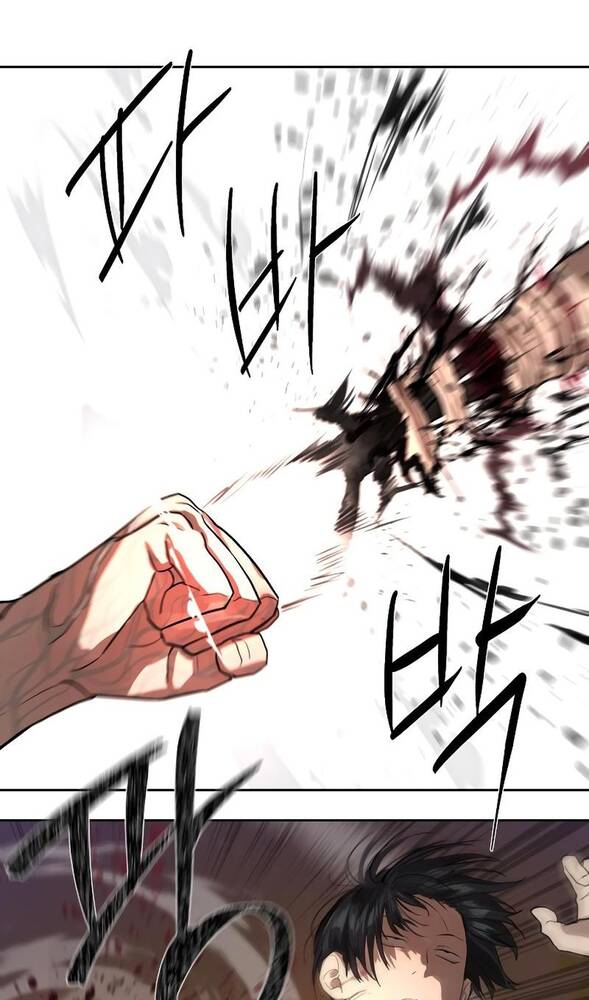 Страница 46 главы 29 манги Специальный госслужащий / Special Civil Servant