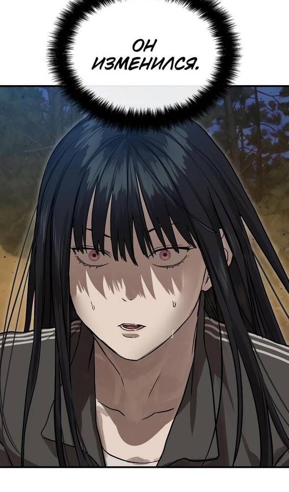 Страница 5 главы 29 манги Специальный госслужащий / Special Civil Servant