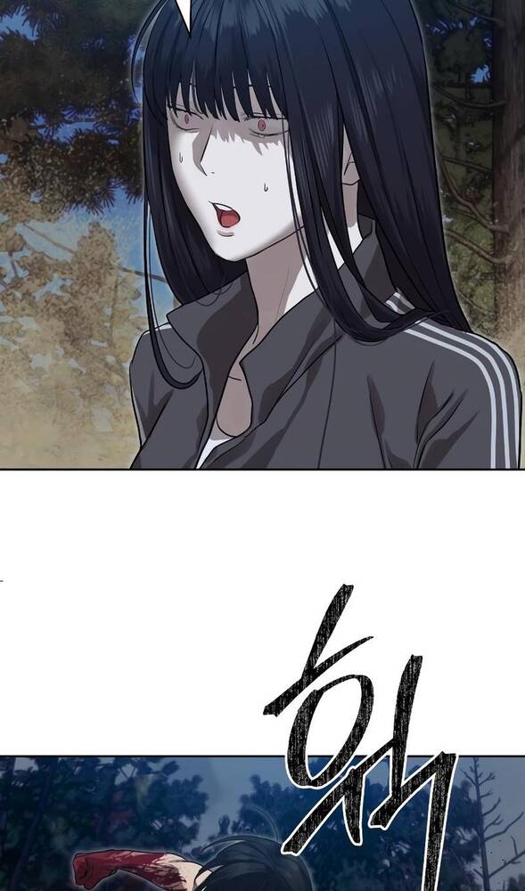 Страница 62 главы 29 манги Специальный госслужащий / Special Civil Servant