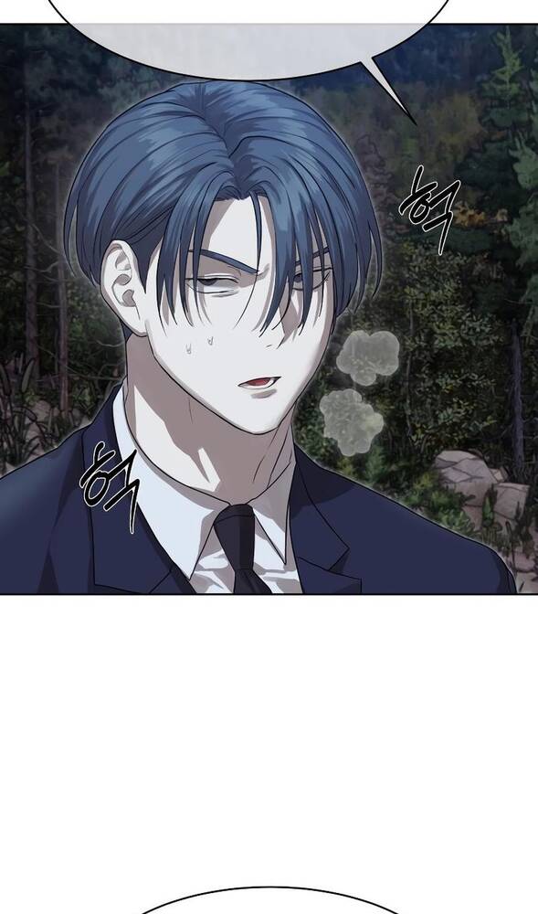 Страница 75 главы 29 манги Специальный госслужащий / Special Civil Servant