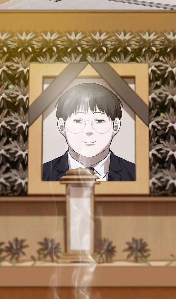 Страница 80 главы 29 манги Специальный госслужащий / Special Civil Servant